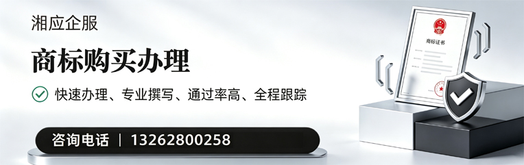 赤峰商标申请服务