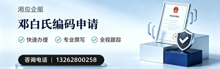 赤峰邓白氏编码申请服务